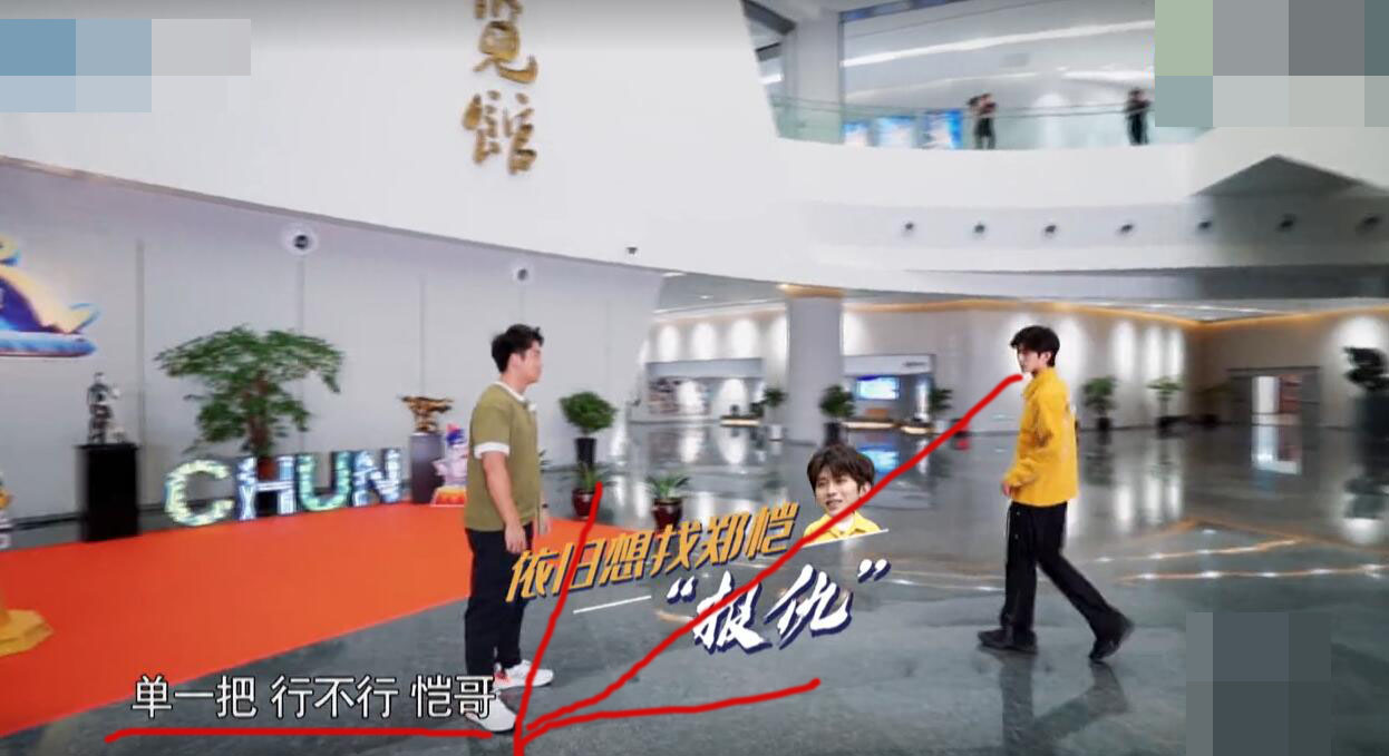 郑恺|《奔跑吧》蔡徐坤郑恺撕名牌场面火爆，胜负已分后聊天火药味十足