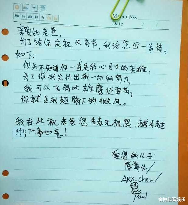 「陈坤」陈坤儿子已经成年，长相浮现母亲的基因，长得像谁大家认得出吗？