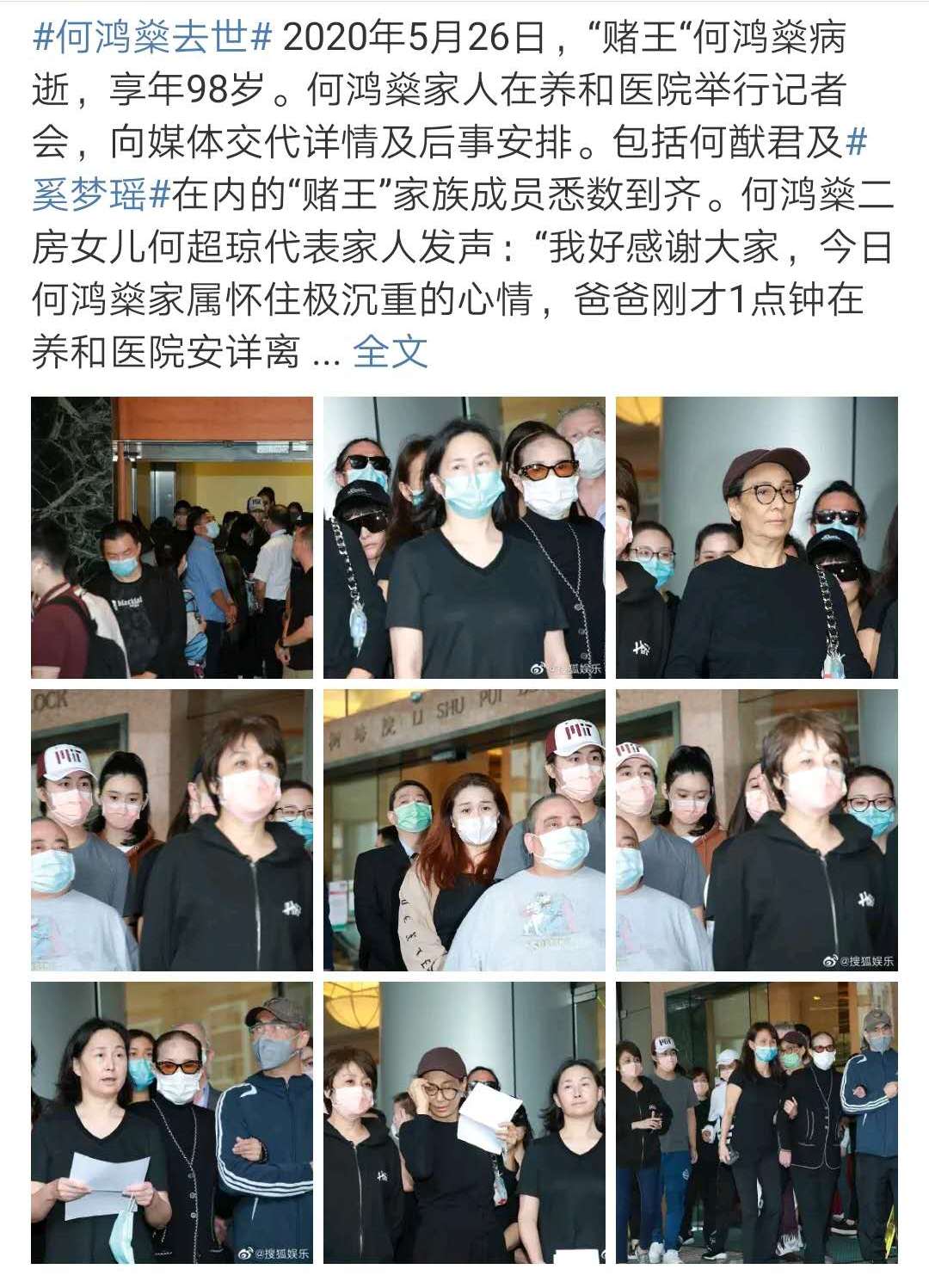 赌王@追悼赌王何鸿燊现场：个个身价几十亿，原来有钱人都打扮成这样，长这样