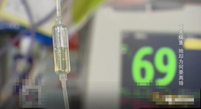 白鲸新视点|丈夫病重出院被扫地出门，之前为妻子落户上海 当事人：她要离婚