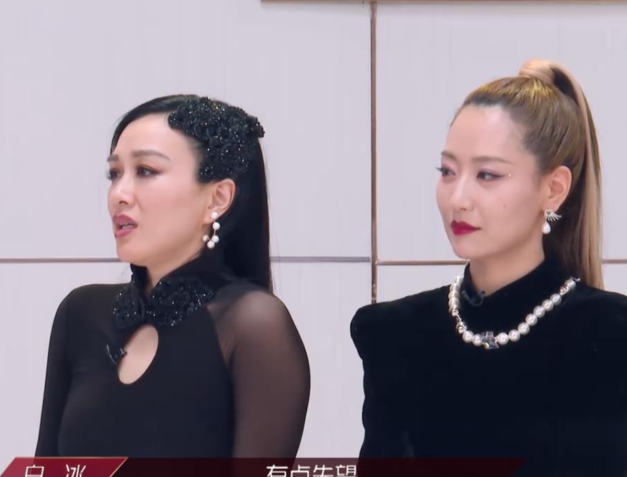 白冰|白冰尴尬遭遇无人选，开场一句话竟一语成谶，姐姐真实关系很塑料