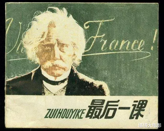 电影|《我和我的家乡》所有细节和彩蛋分析，不知道这些等于白看