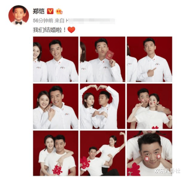 #郑恺#郑恺苗苗521领证结婚！跑男家族纷纷送祝福，baby的评论成最大亮点
