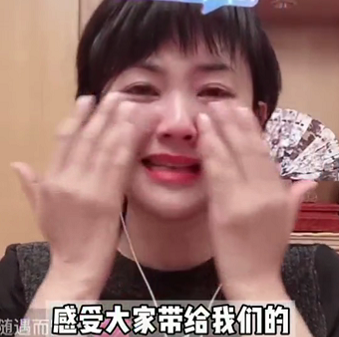 盖饭娱乐官方 主持人方琼崩溃大哭，被困石家庄想念孩子没法见，激动掩面惹心疼