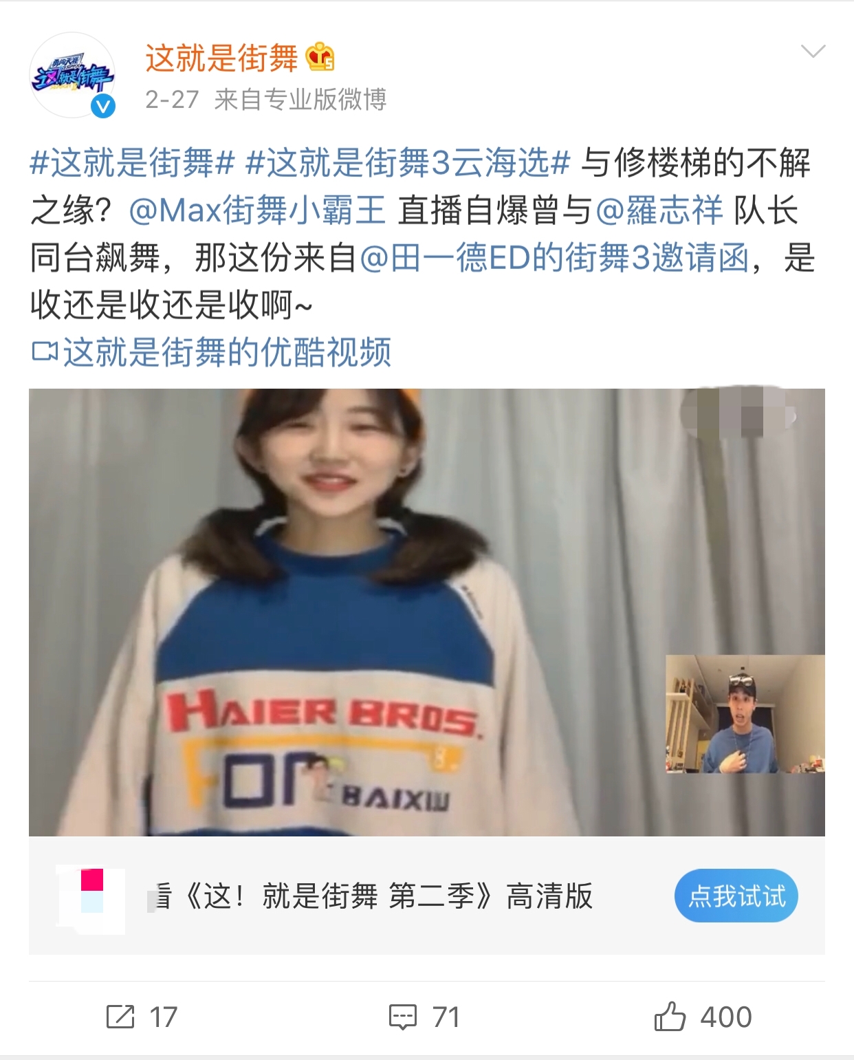 「罗志祥」苍天饶过谁？罗志祥该有的报应最终还是来了