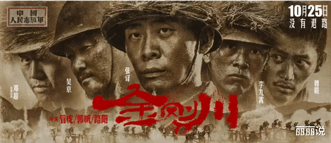 吴京|吴京的成名作，数十位功夫高手加盟，成就一部25年难忘的经典