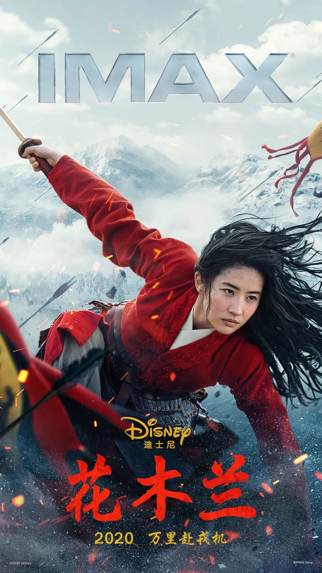 花木兰|看完这个，我觉得《花木兰》票房危险了！