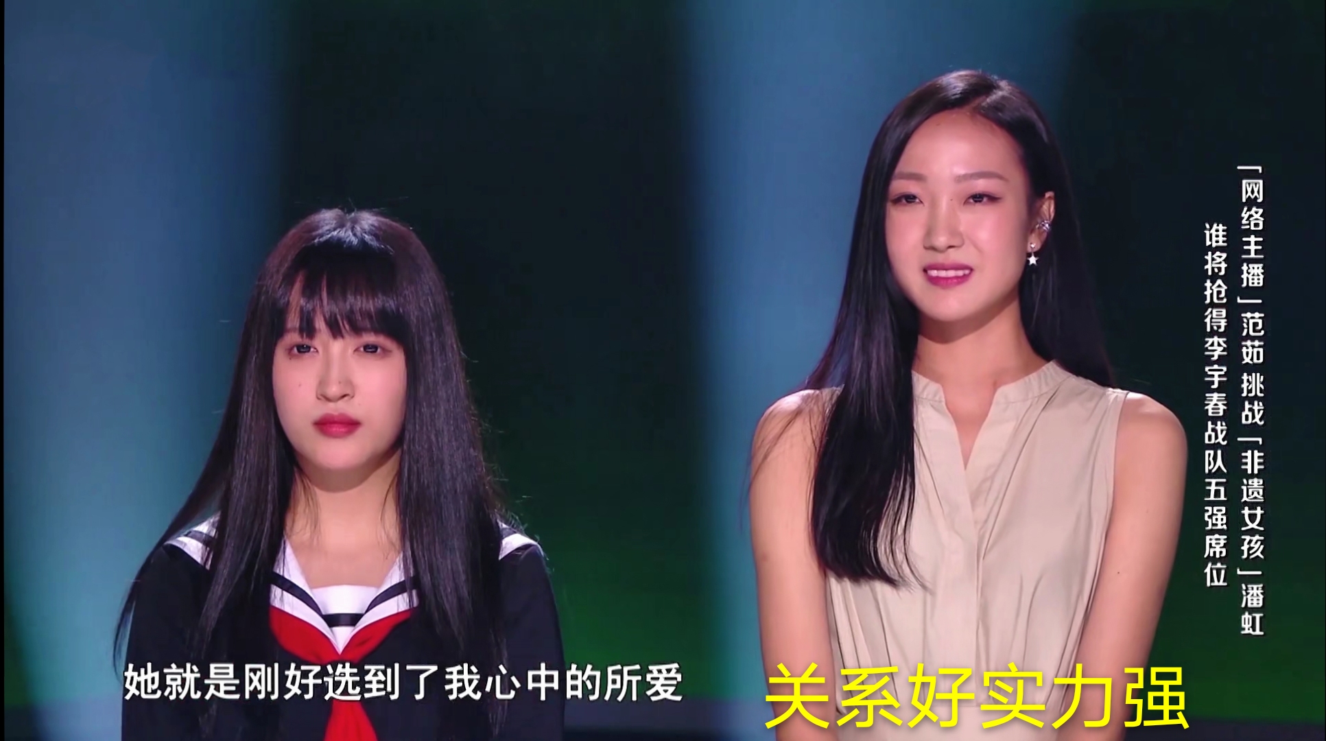 潘虹|好声音被称为中国好关系？曹杨关系户，穆苏最可惜，潘虹实力登顶