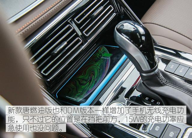 试驾|拳拳到肉的改变 试驾新款比亚迪唐燃油版