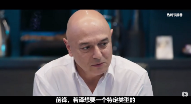 穆里尼奥|几处细节，足以看出列维和穆里尼奥一条心，这样的热刺，有希望！