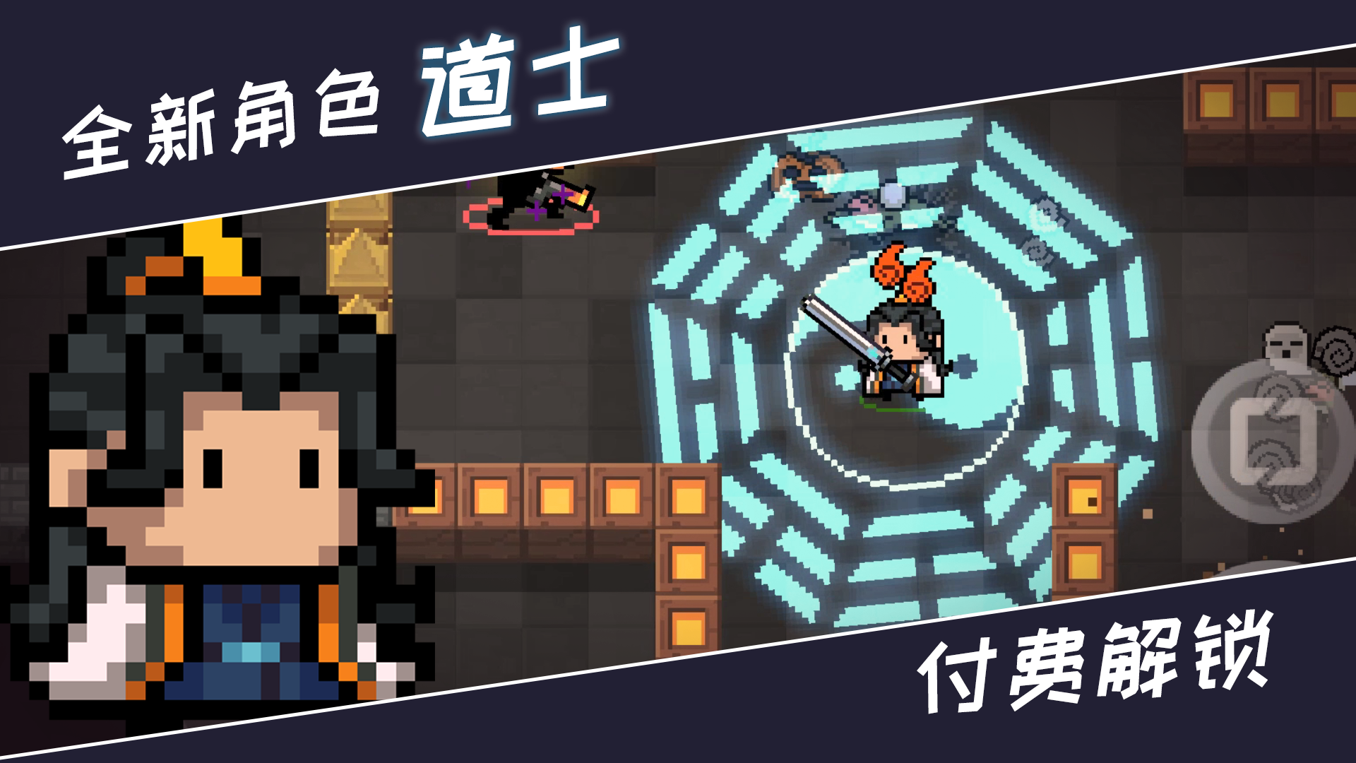 元气骑士|元气骑士新角色道士全方位解析，天赋独特，初武器甚至带控制属性