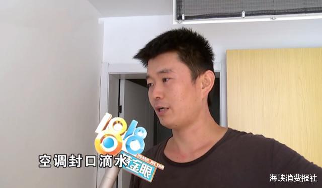 格力电器|花34230元装了10台空调,竟有8台在滴水?格力:空气环境有问题