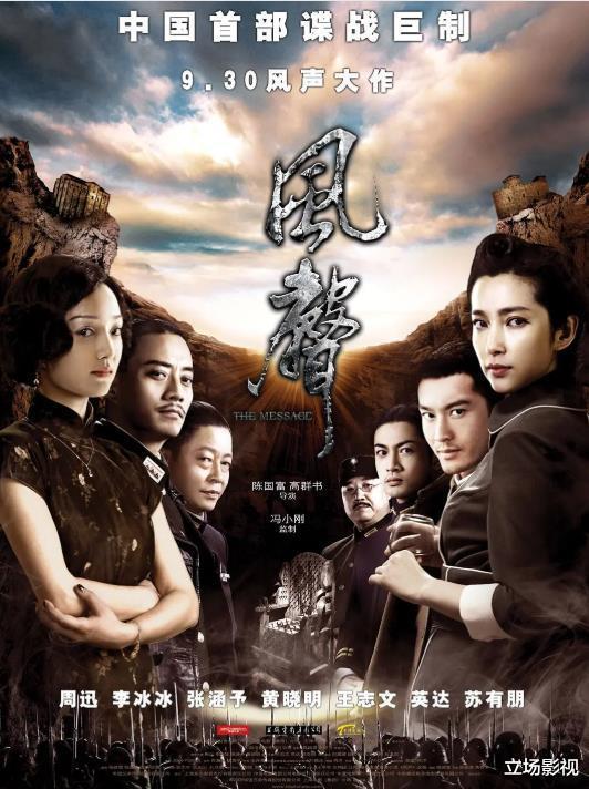 柳云龙|柳云龙《胜算》大结局不过瘾?别急,4部谍战剧待播,都是大剧