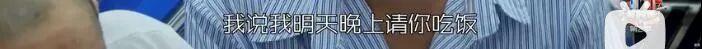 医生|那个1818黄金眼的对手，它又来了