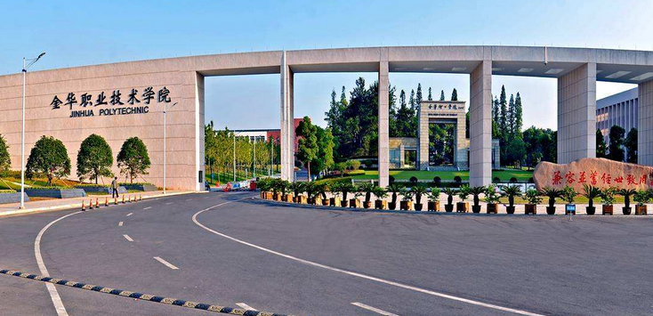 上海市|2020年全国专科院校毕业生薪酬排名前十