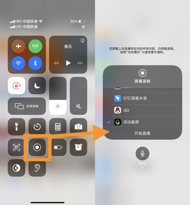 iPhone：iPhone上10个隐藏小技巧，怎么用怎么爽