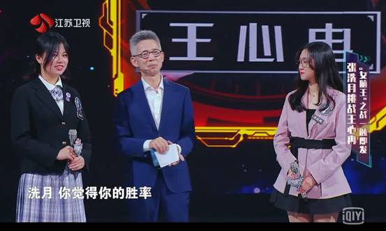 最强大脑▲《最强大脑》张洗月比赛回头看大屏，上面有观众视角，是违规吗？