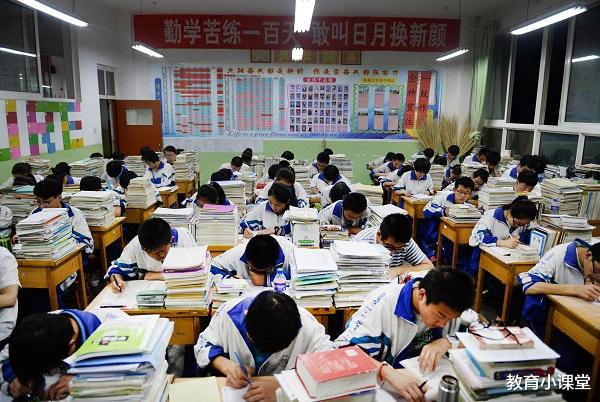 []黄中名师：高考最后20天，学会这3个技巧，分数还能涨20分