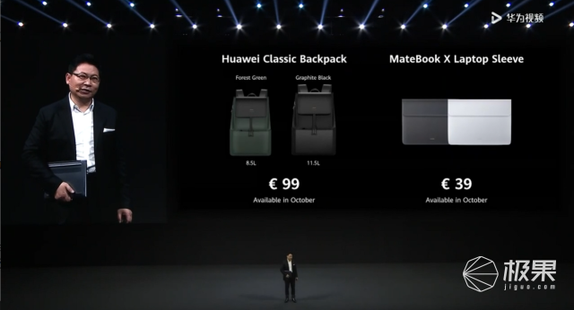 iphone12|华为全场景新品发布，两款耳机、两款手表、两款电脑，还有两个包