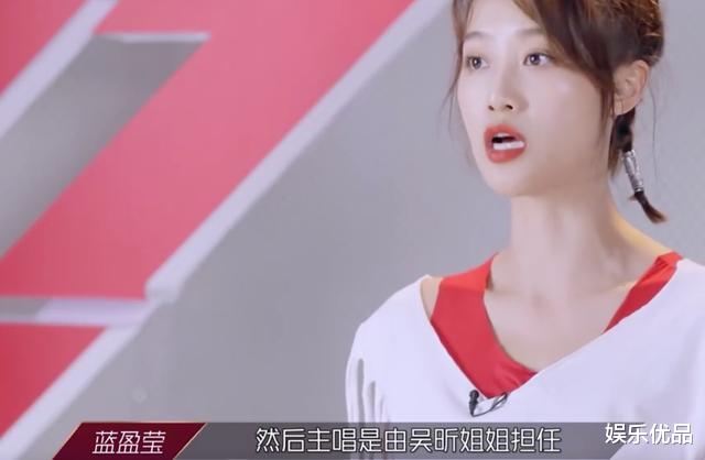 张新成|还在怪蓝盈莹？《浪姐》加长版还原组乐队全过程，吴昕事先就知情