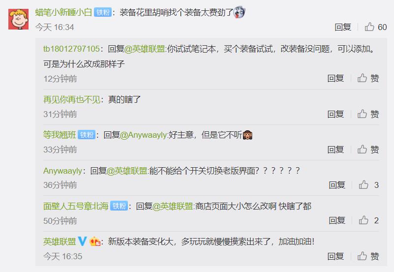 adc|LOL：新版本更新仅一天，ADC玩家苦不堪言，如今根本没法玩！