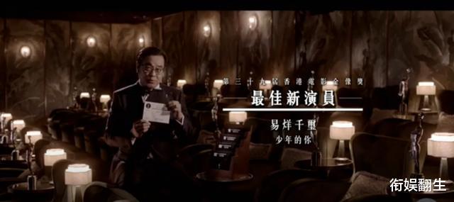 易烊千玺▲历史表明“最佳新演员奖”是个黑洞，易烊千玺能否破例？