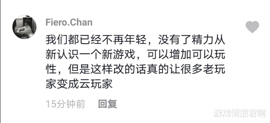 |LOL：S11新装备更新会把英雄联盟弄死？网友评论太真实！
