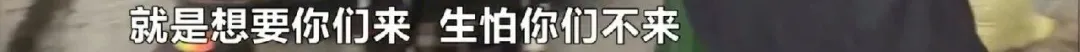 芒果都市|20年无人抄表，长沙华银宿舍欠水费近百万！居民：给钱你都不来收