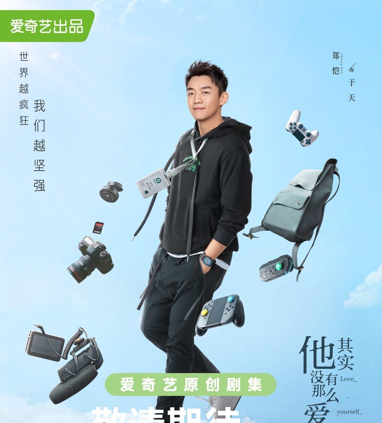 电视剧|官宣定档于8月18号的2部电视剧，你比较期待哪部呢