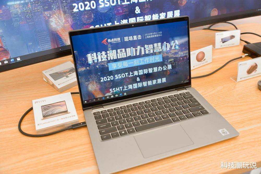 戴尔|工作效率与办公体验二合一：国际智慧办公展体验戴尔高效办公套装