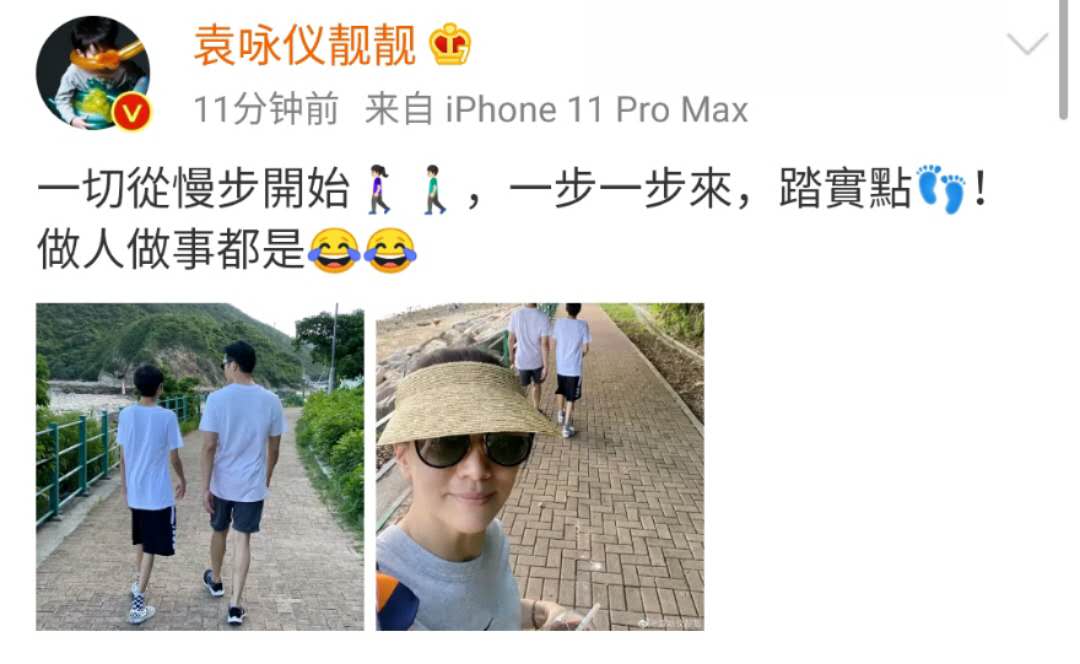 袁咏仪|袁咏仪晒家人散步照，13岁魔童身高喜人，这腿是真实存在的吗？