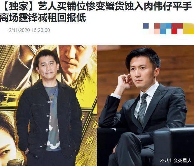 猪肉|又一TVB配角因疫情落魄？跑龙套十年如今卖猪肉，亲自送货满头汗