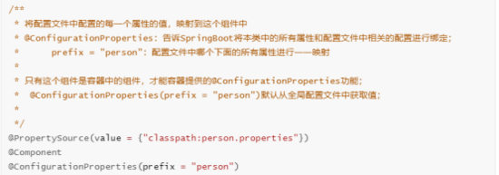 spring|京东二面上来就问我springboot？还好我早有准备