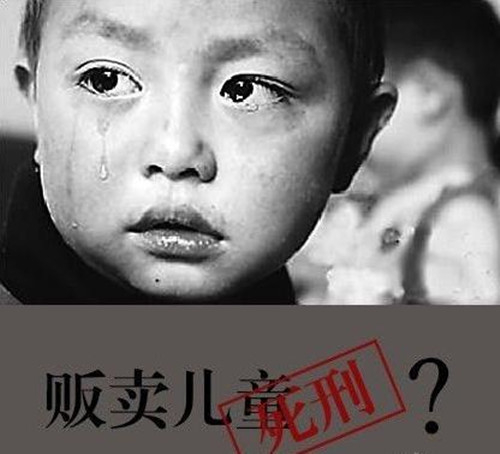 拐卖|17岁少女找工作时被拐卖，她将计就计将人贩子贩卖，法院判决亮了