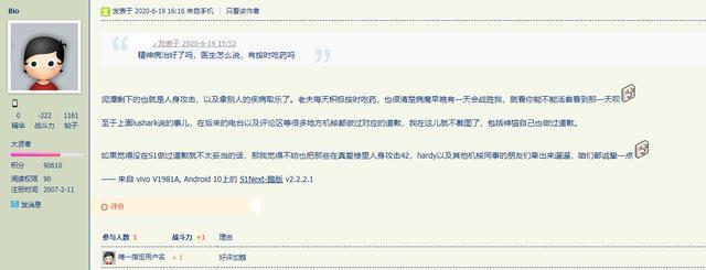 最后生还者2：这是电子游戏的奇迹，《最后生还者2》导致机核与玩家起争执