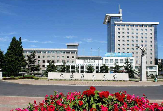 「高校」中国“三大理工”大学,以“理工”命名的顶级高校,均是985名校