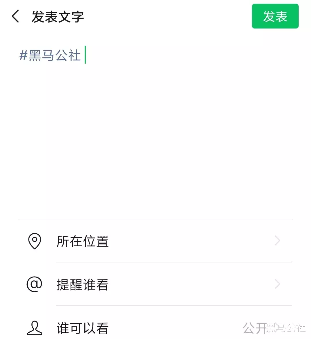 find x|微信翻车!重大功能更新后,被“骂”上热搜!