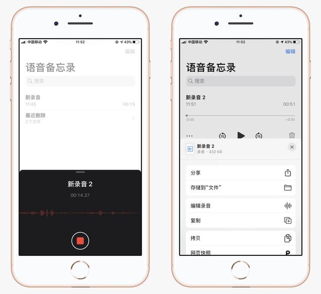 【iPhone】想要玩好iPhone手机,6个关闭、4个开启,要牢记