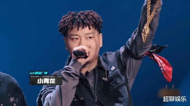 小青龙|新说唱：小青龙又要复活？一场比赛三条命，谁还不能踏上总决赛！