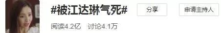 佟丽娅▲佟丽娅是被Angelababy附体了吗？