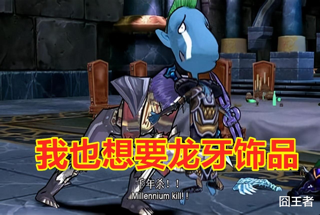 魔兽世界怀旧服|魔兽世界怀旧服:NAXX马上就要开了,还需要高价买龙牙吗?