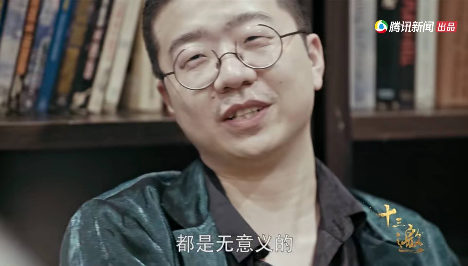「李诞」我不想再粉李诞了
