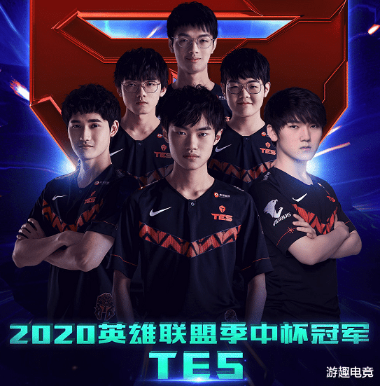 #tes战队#TES夺冠后颁奖环节被吐槽：奖杯也太寒酸了，确定这是奖杯？