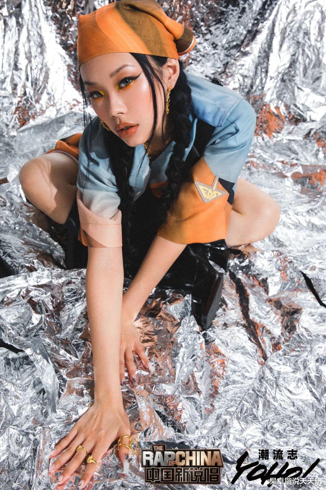 |今年新说唱的RapStar，会从这21人里诞生吗？