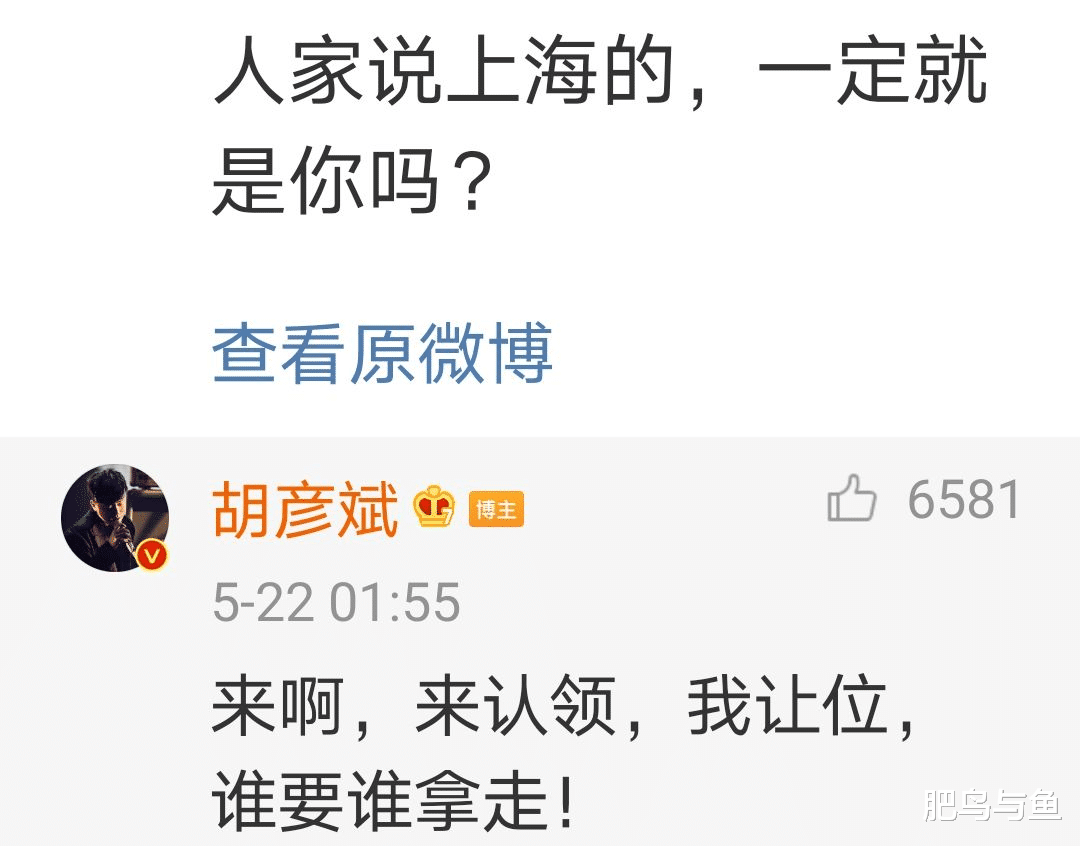 迪丽热巴▲胡彦斌自称被网络暴力！刚过521就深夜连续发文怼郑爽的是谁？