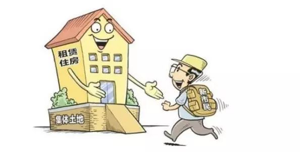 全国试点！约500套房源！福州人可以这样申请……