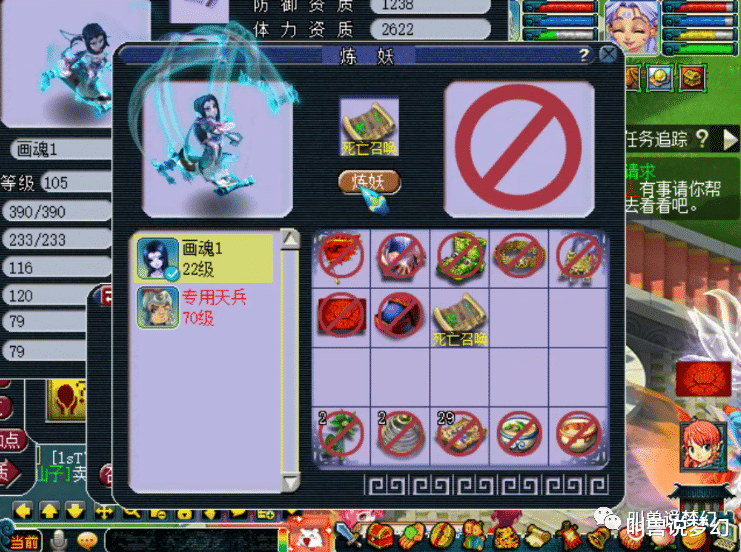 #梧桐#梦幻西游：千哥有钱任性，价值十几万的净台童子玩到报废