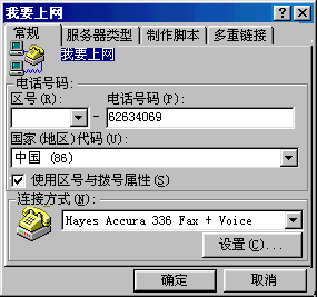 「马云」马云、张朝阳等大佬纷纷拜会的“大姐大”:巅峰跌倒谷底,谁还曾记得?