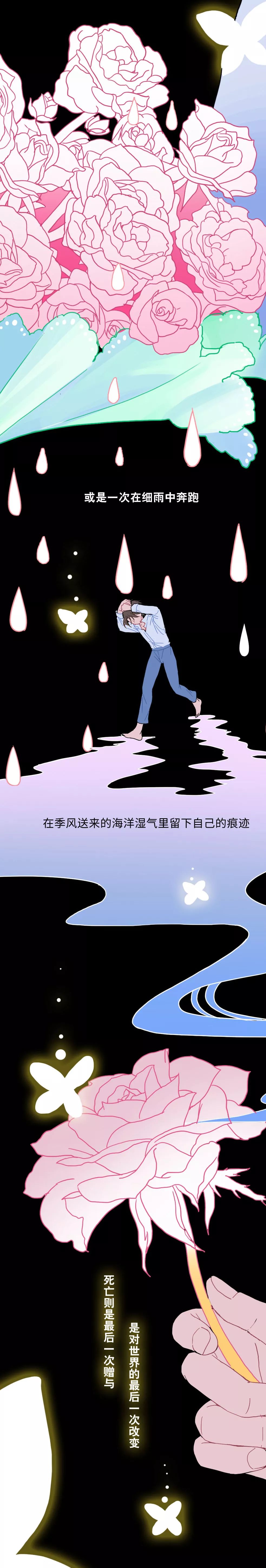 |[图说说 冷知识]人死后48小时内，身体会发生什么变化