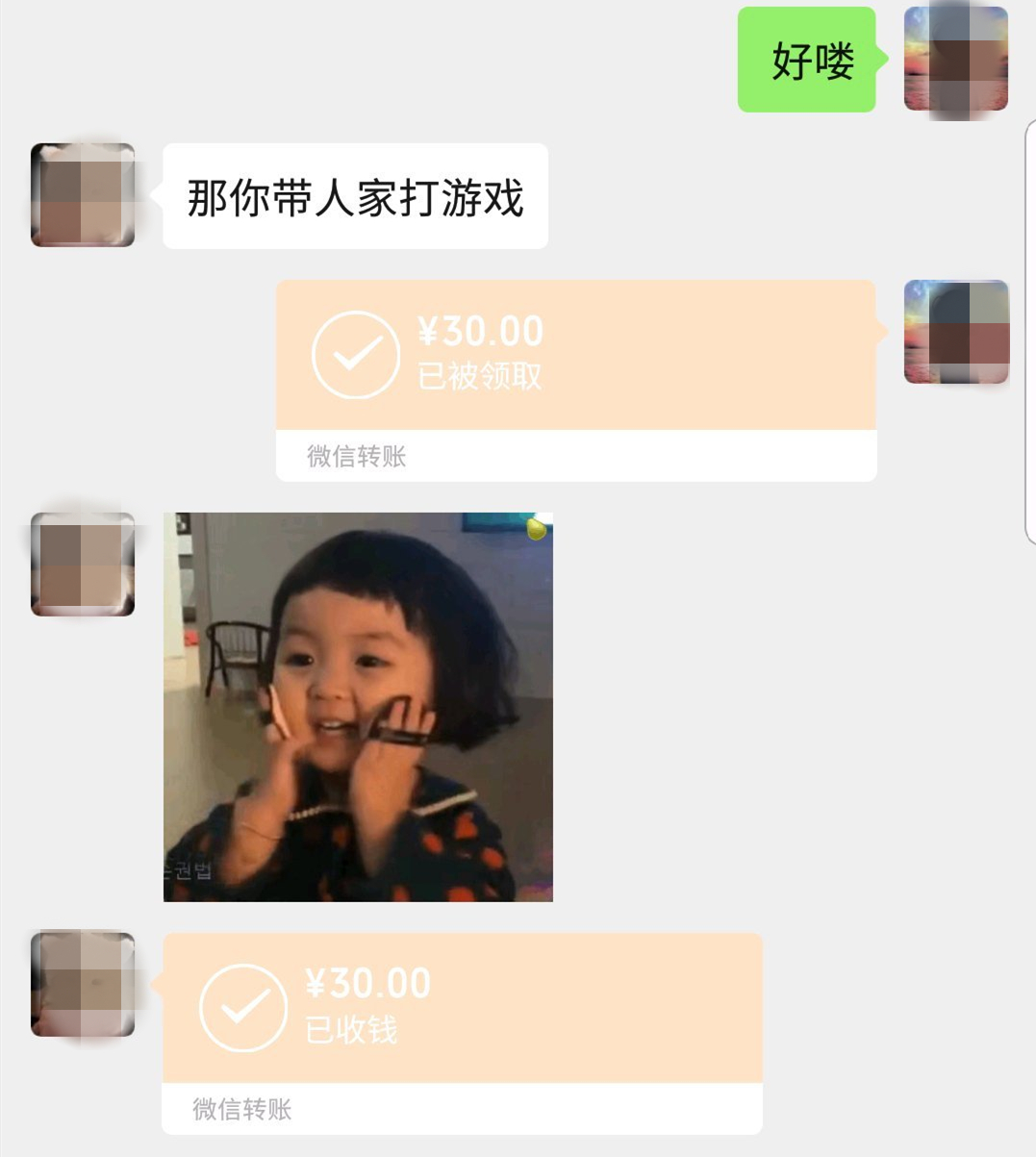 【吃鸡游戏】吃鸡玩家请小心，你的好友列表中可能藏着一个“拾荒者”！